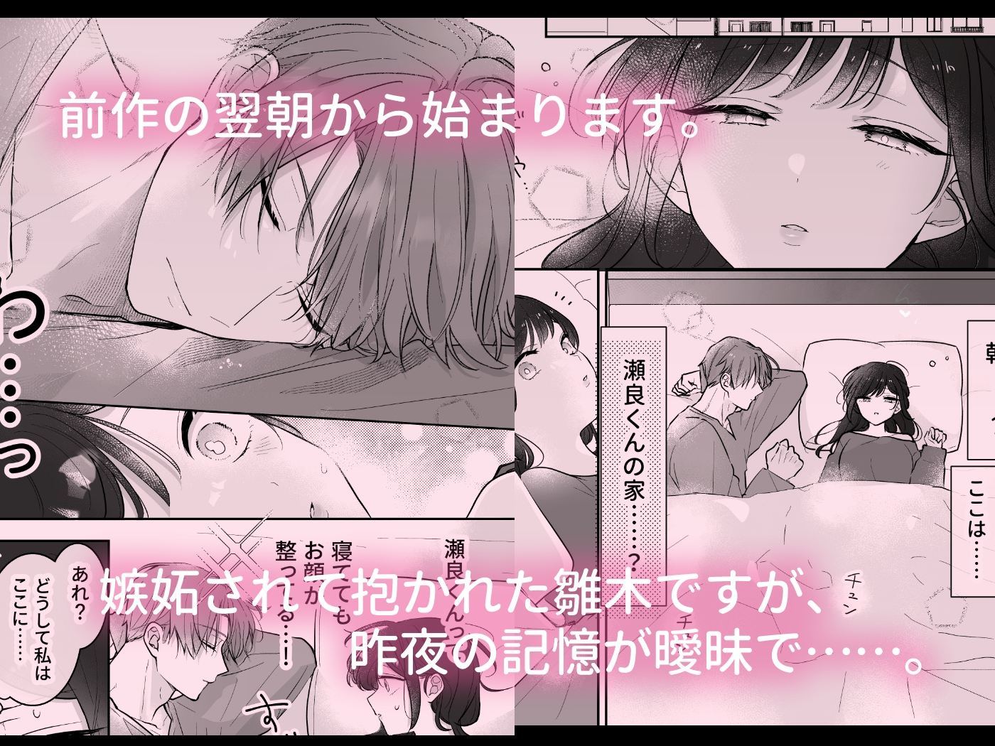サンプルページ1