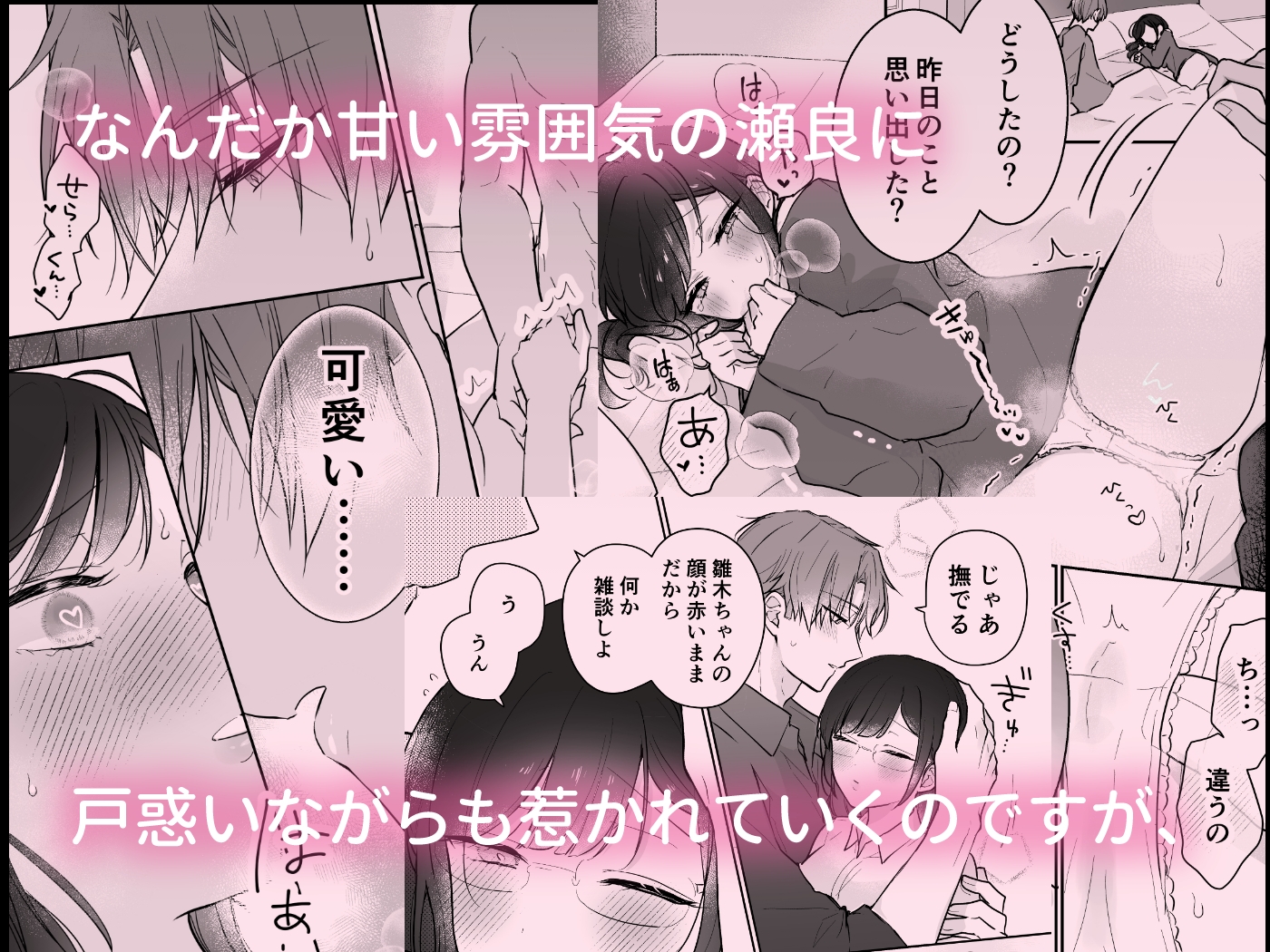 サンプルページ2