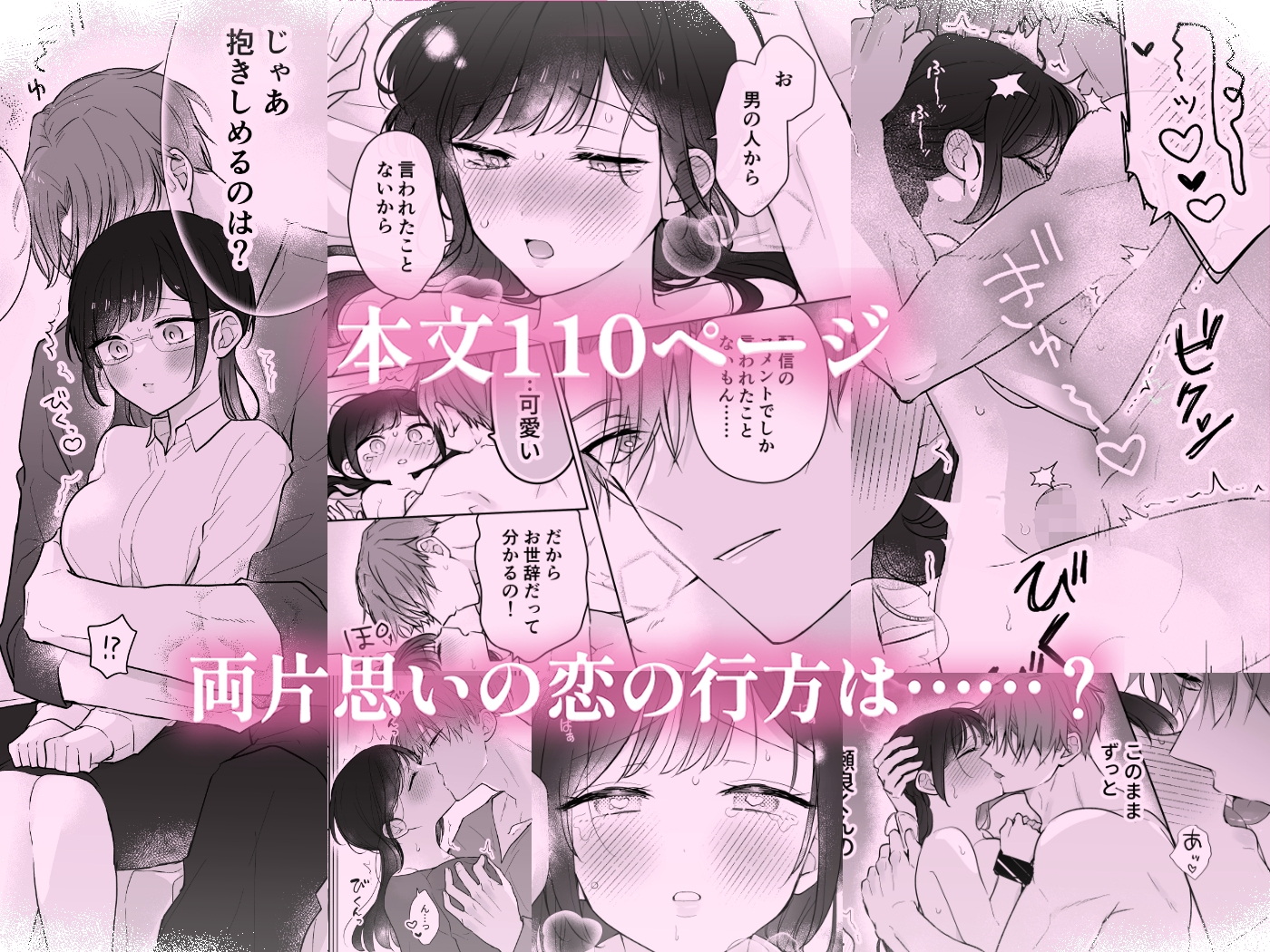 サンプルページ6