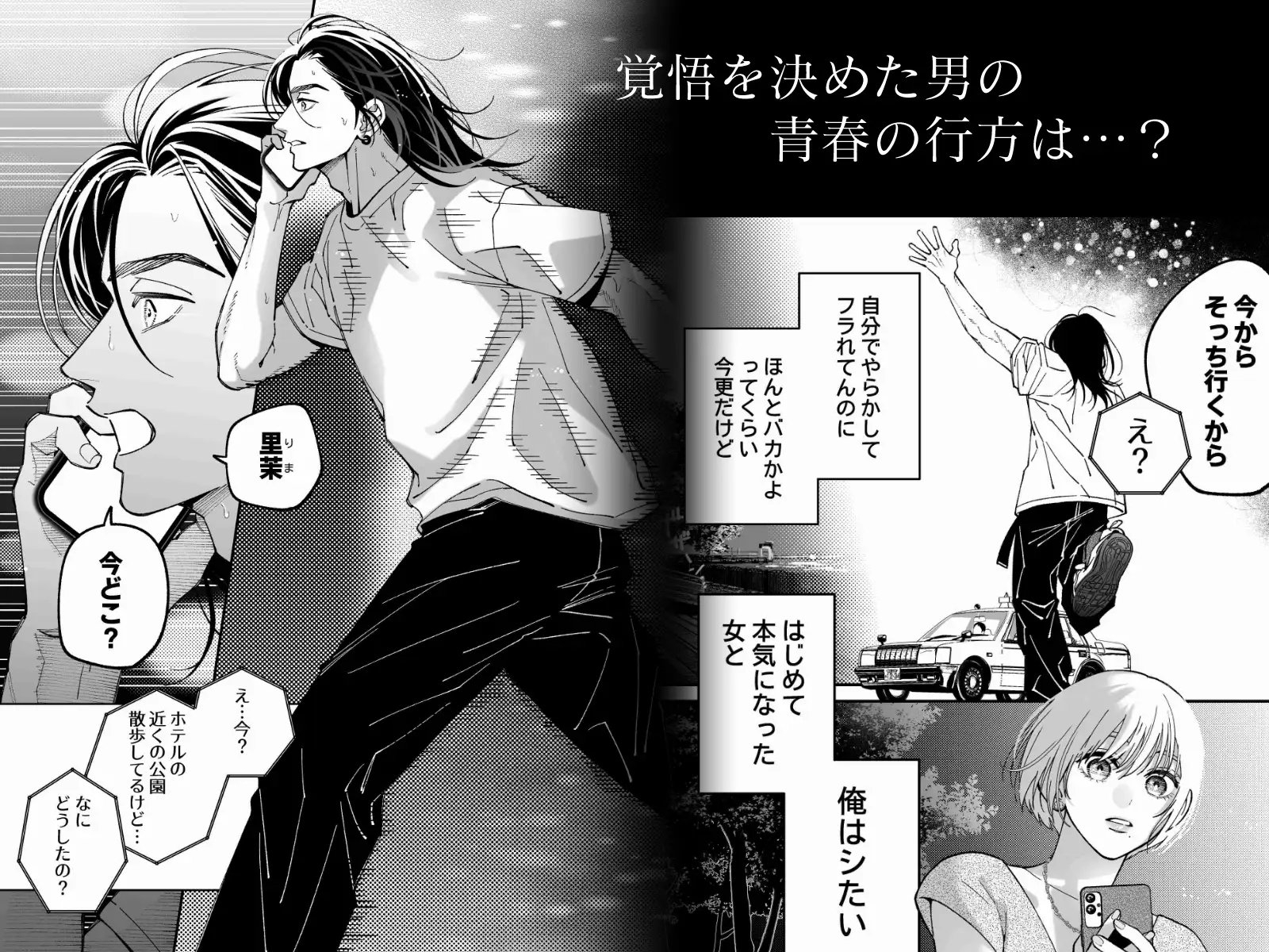 サンプルページ7