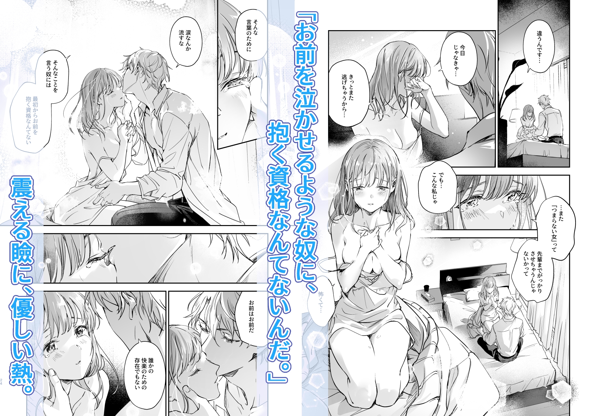 サンプルページ3