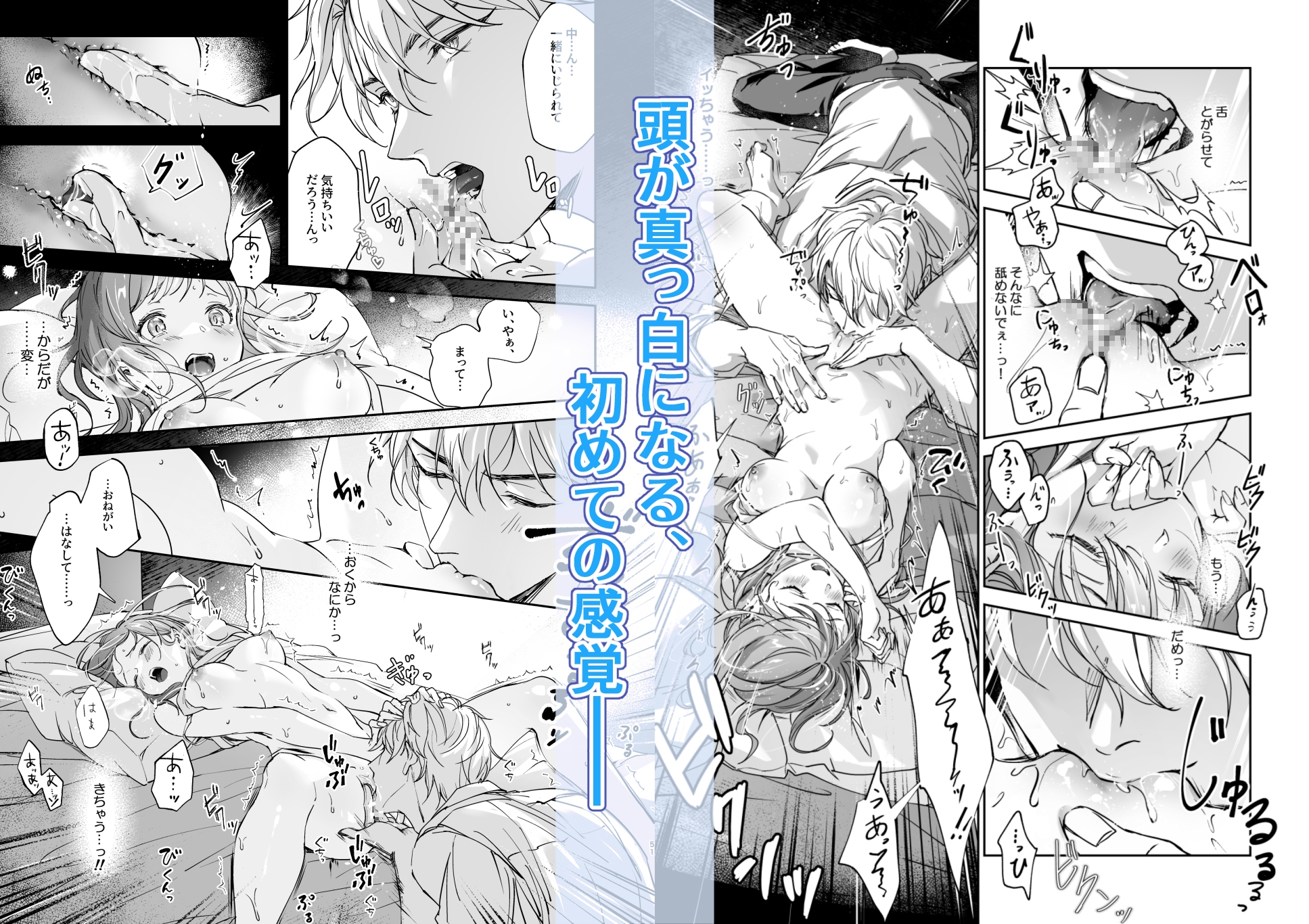 サンプルページ6