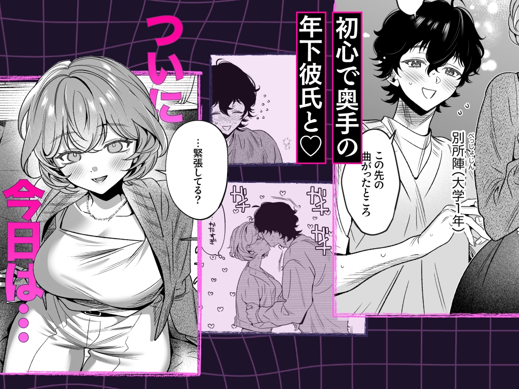 サンプルページ1