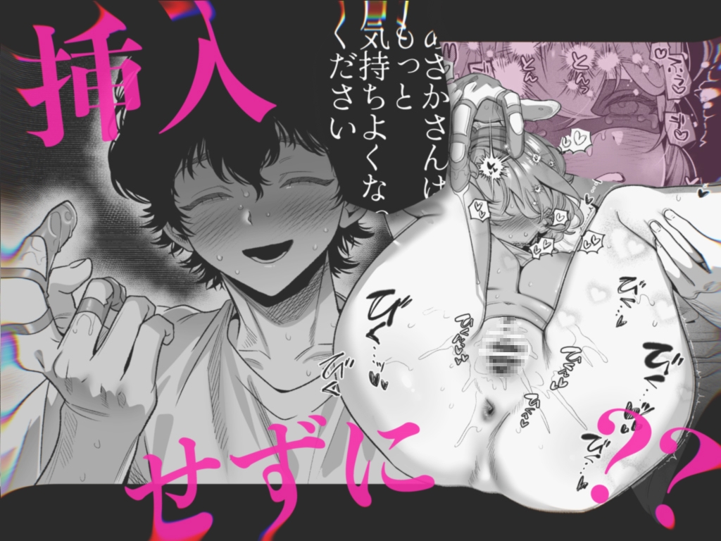 サンプルページ6