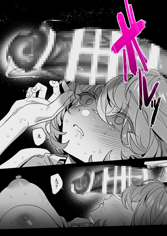 サンプルページ7