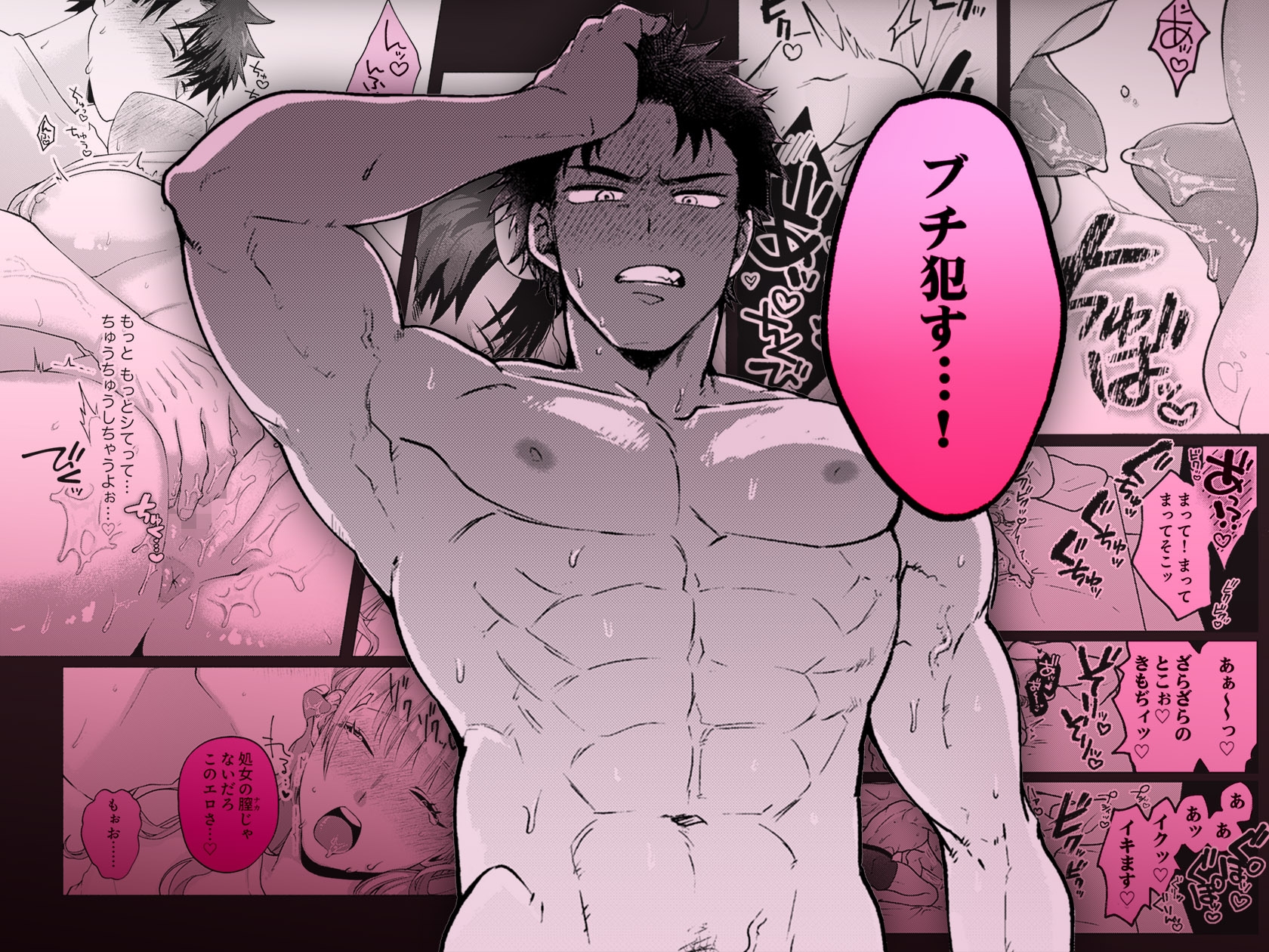 サンプルページ1