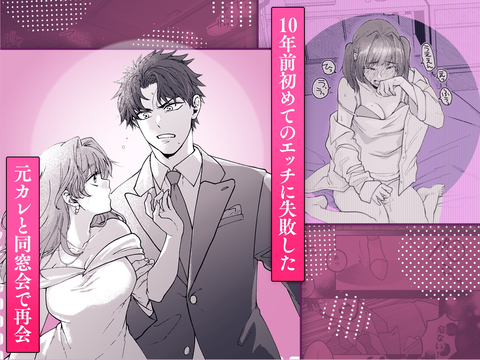 サンプルページ2