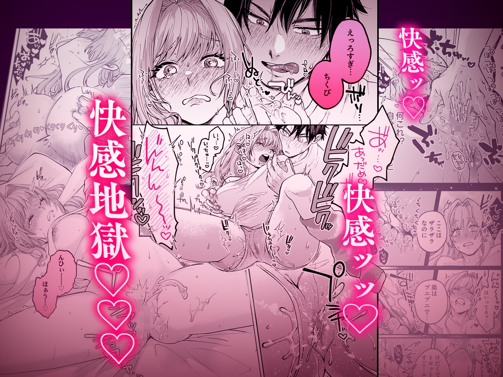 サンプルページ8