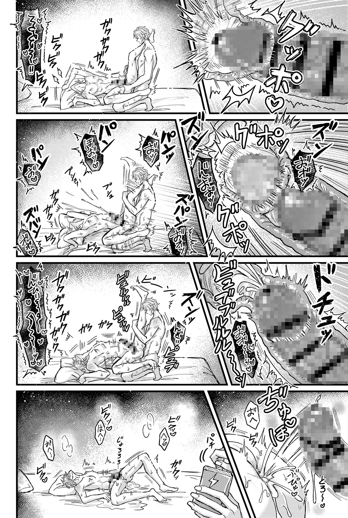 サンプルページ5