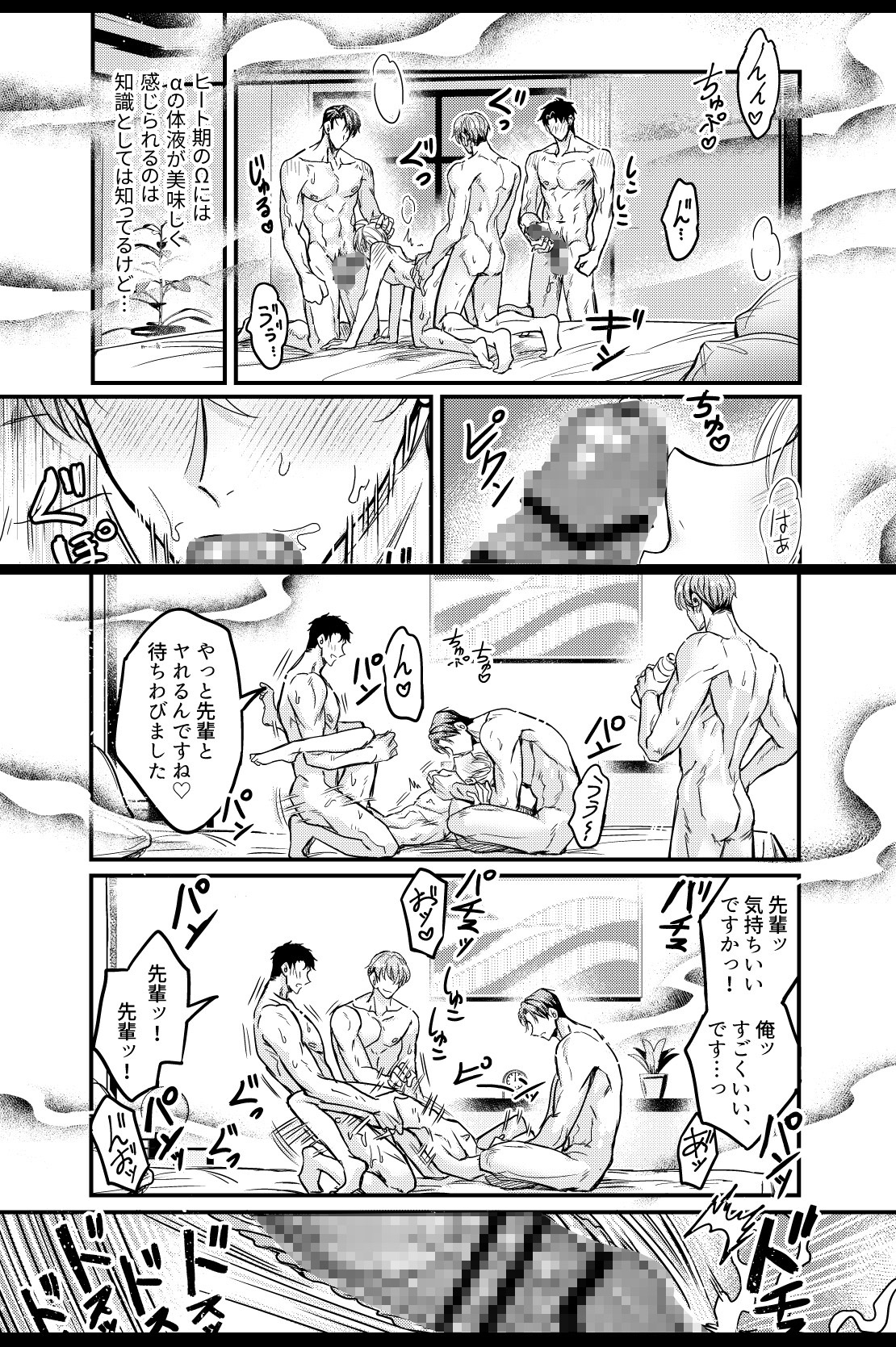 サンプルページ3