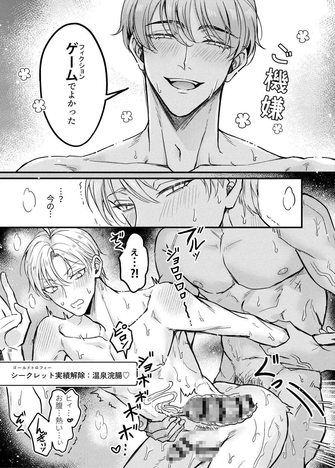サンプルページ5