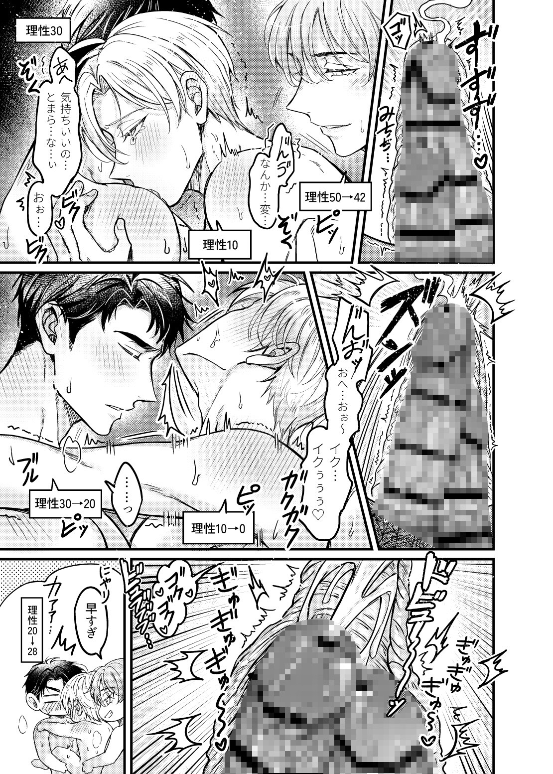 サンプルページ8