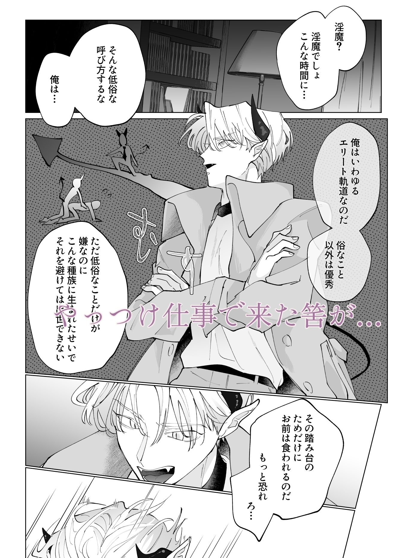 サンプルページ1