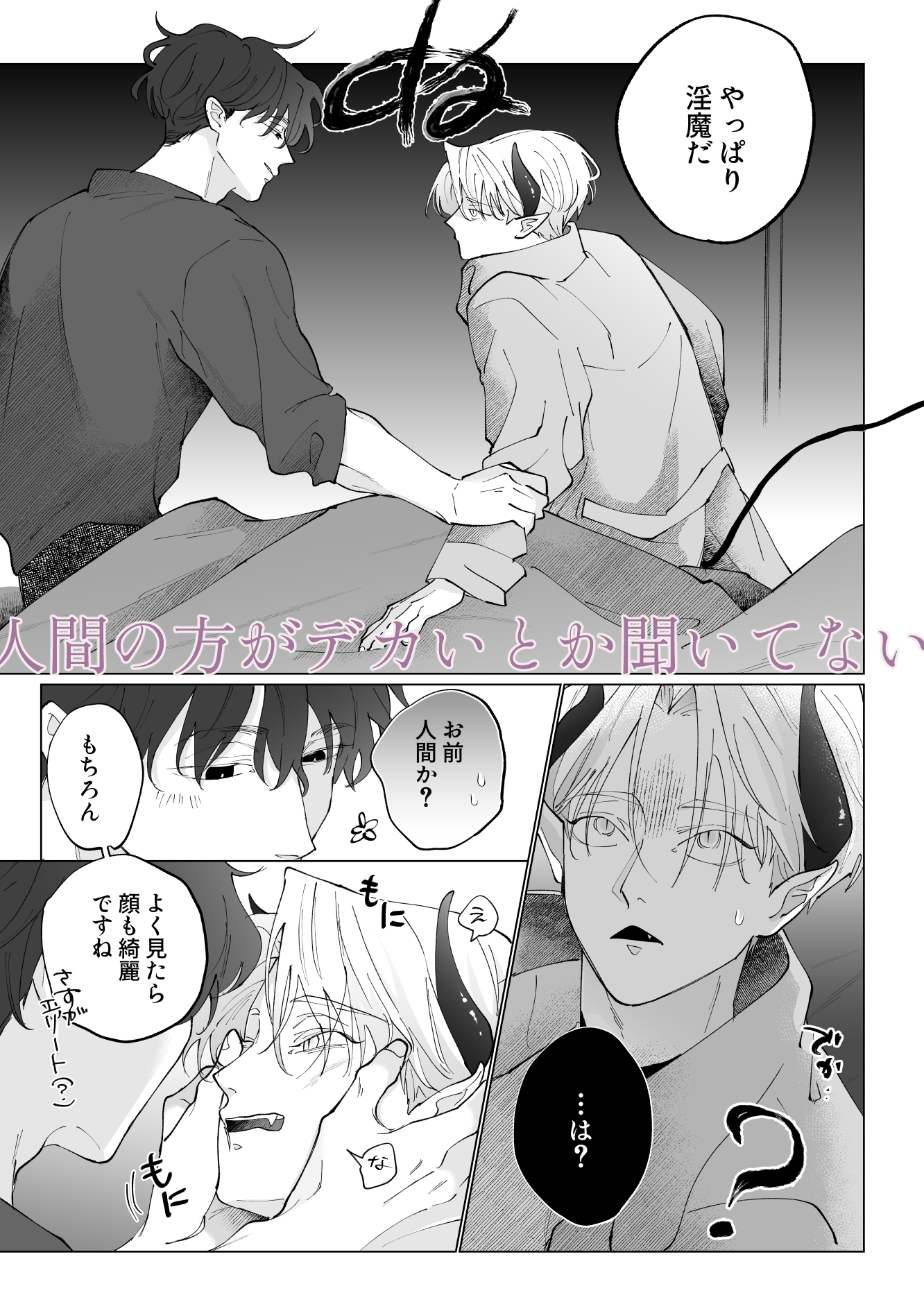 サンプルページ2