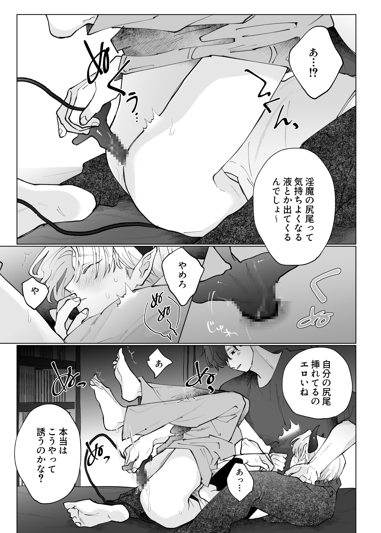 サンプルページ3
