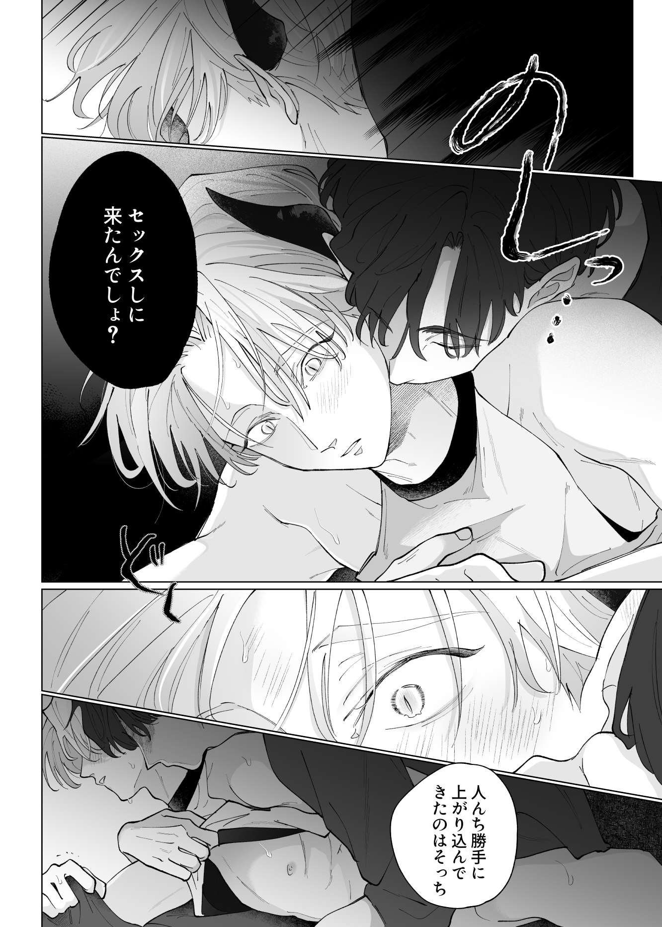 サンプルページ4