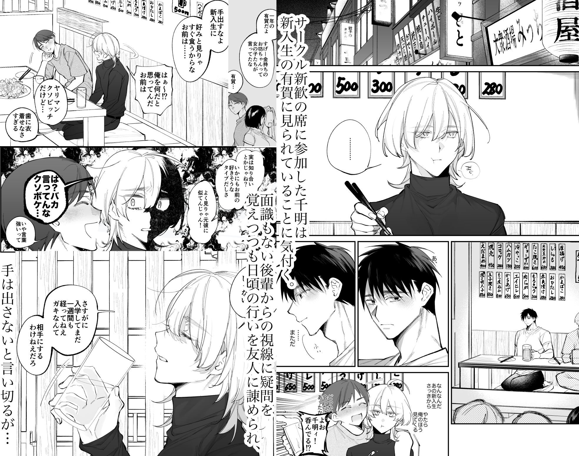 サンプルページ1