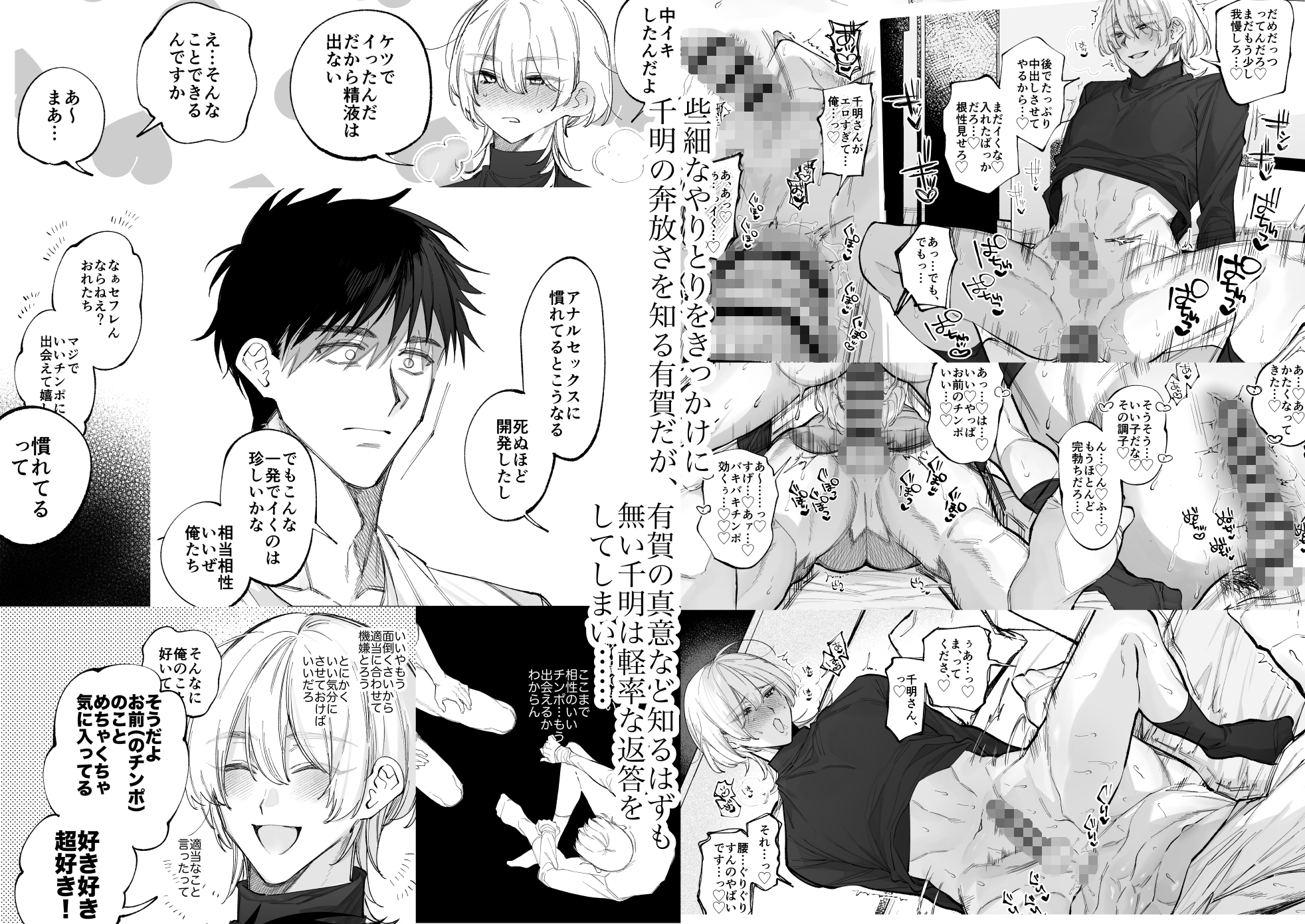 サンプルページ3