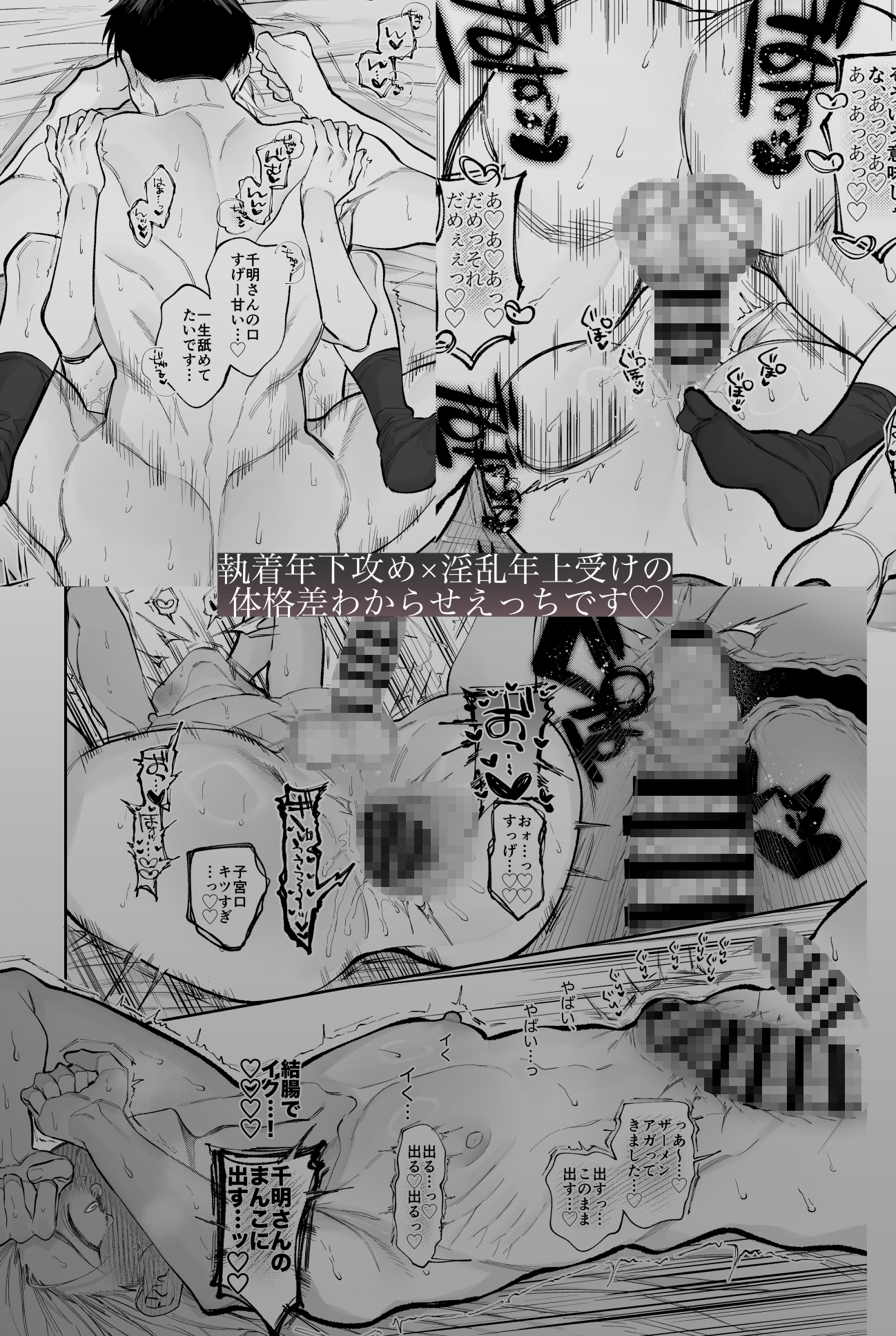 サンプルページ6
