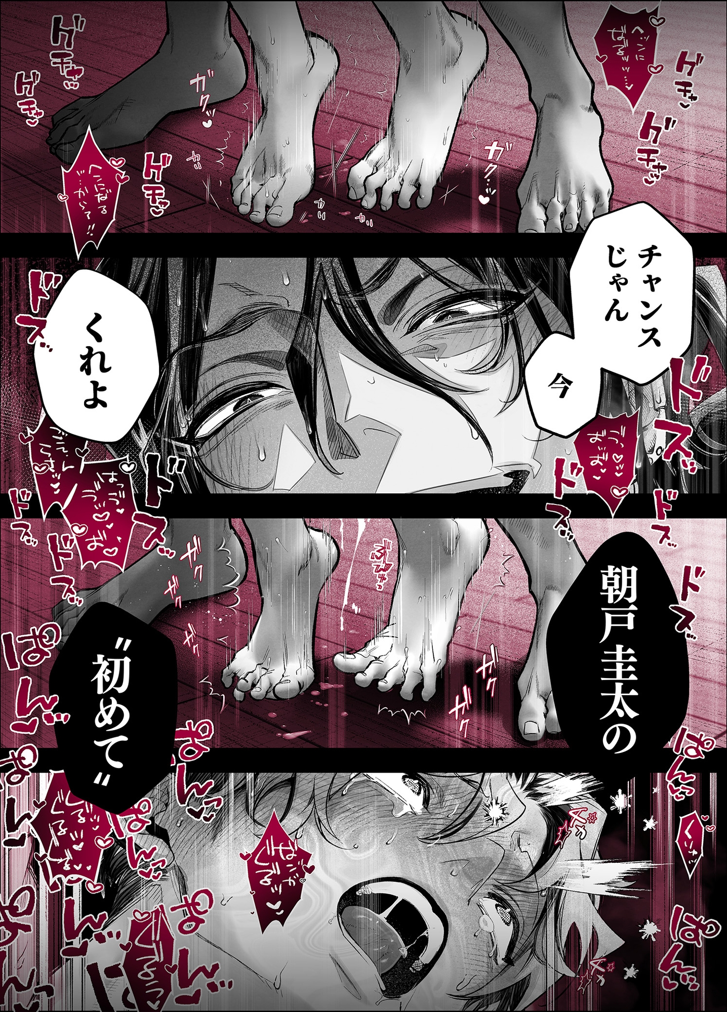 サンプルページ6