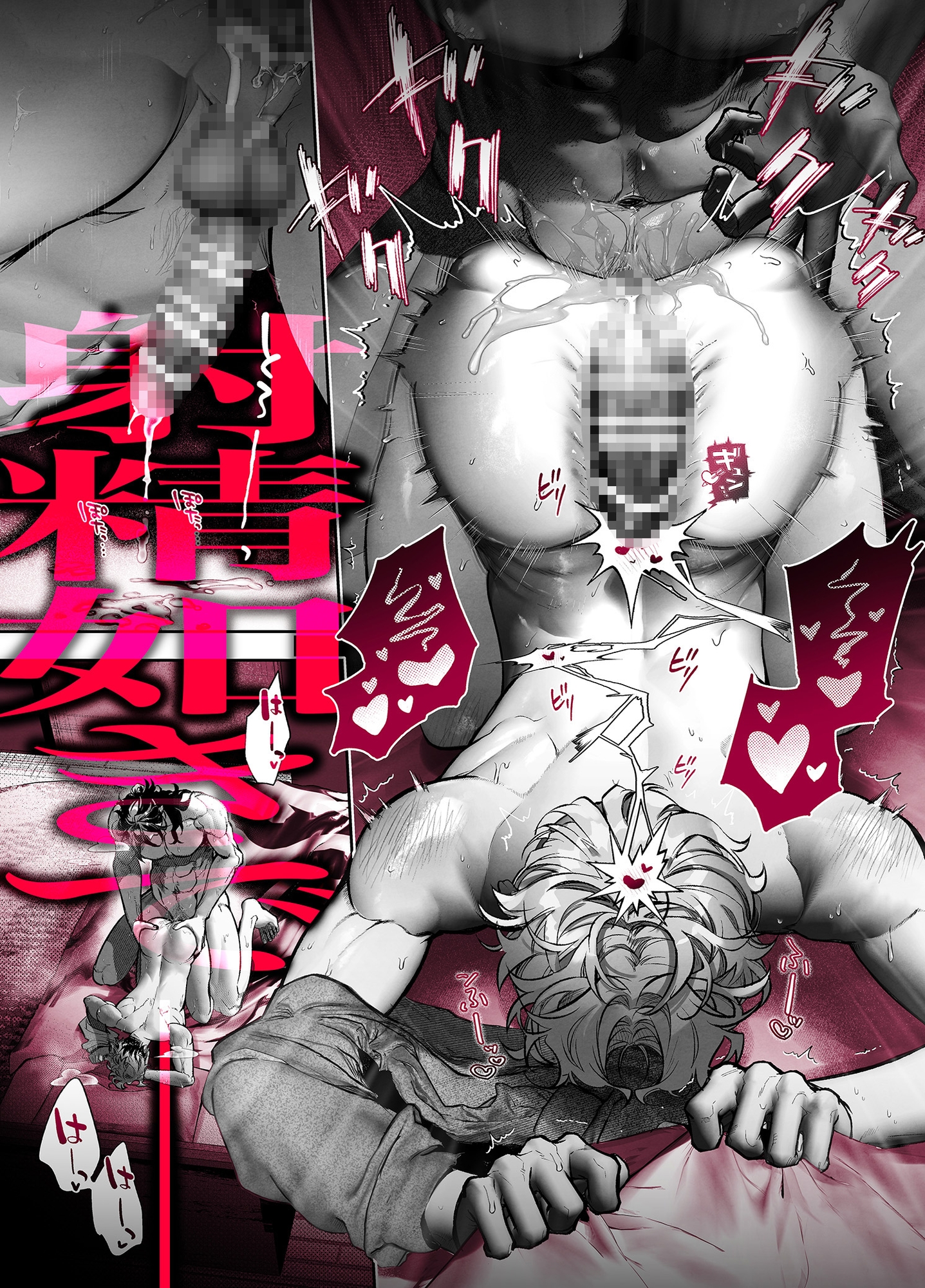 サンプルページ7
