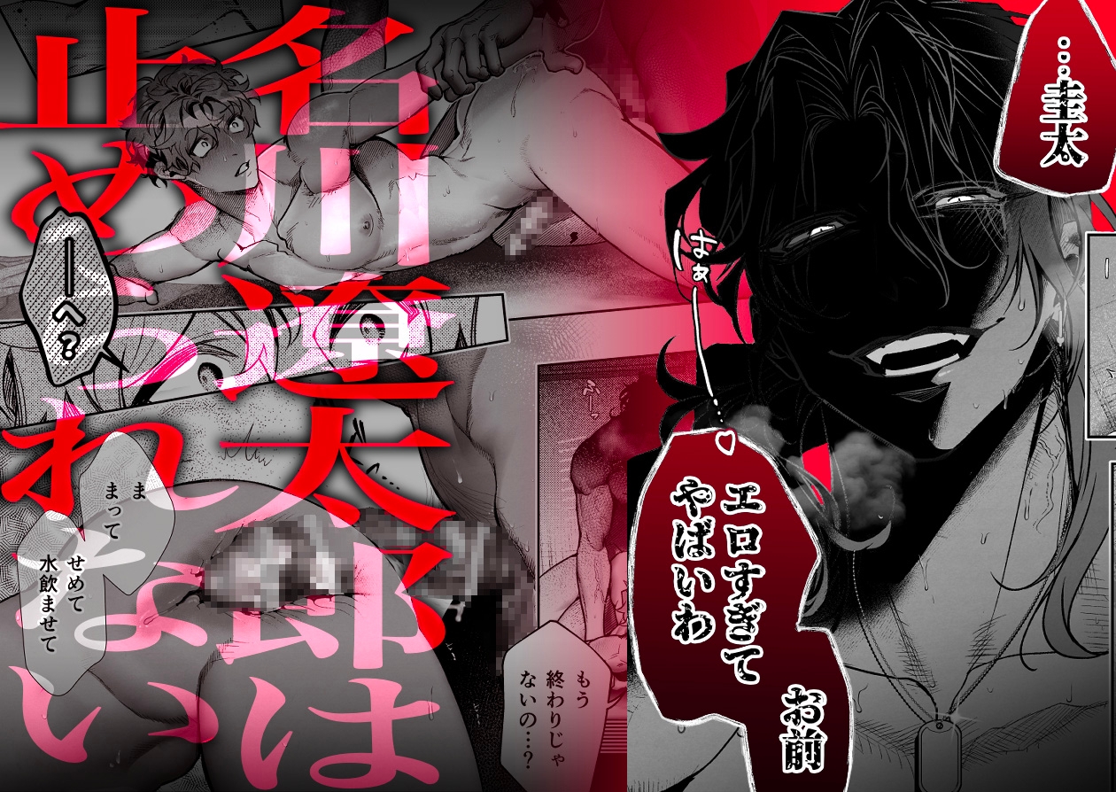 サンプルページ8