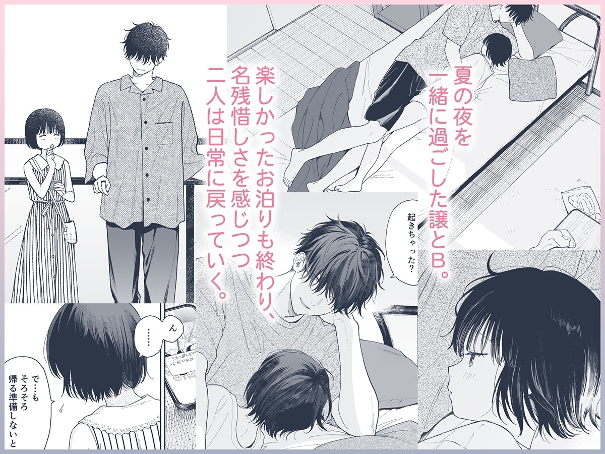 サンプルページ1