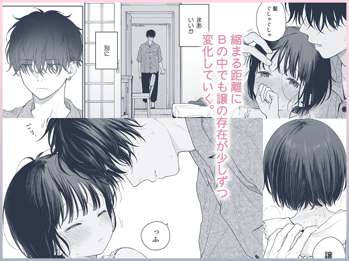 サンプルページ2