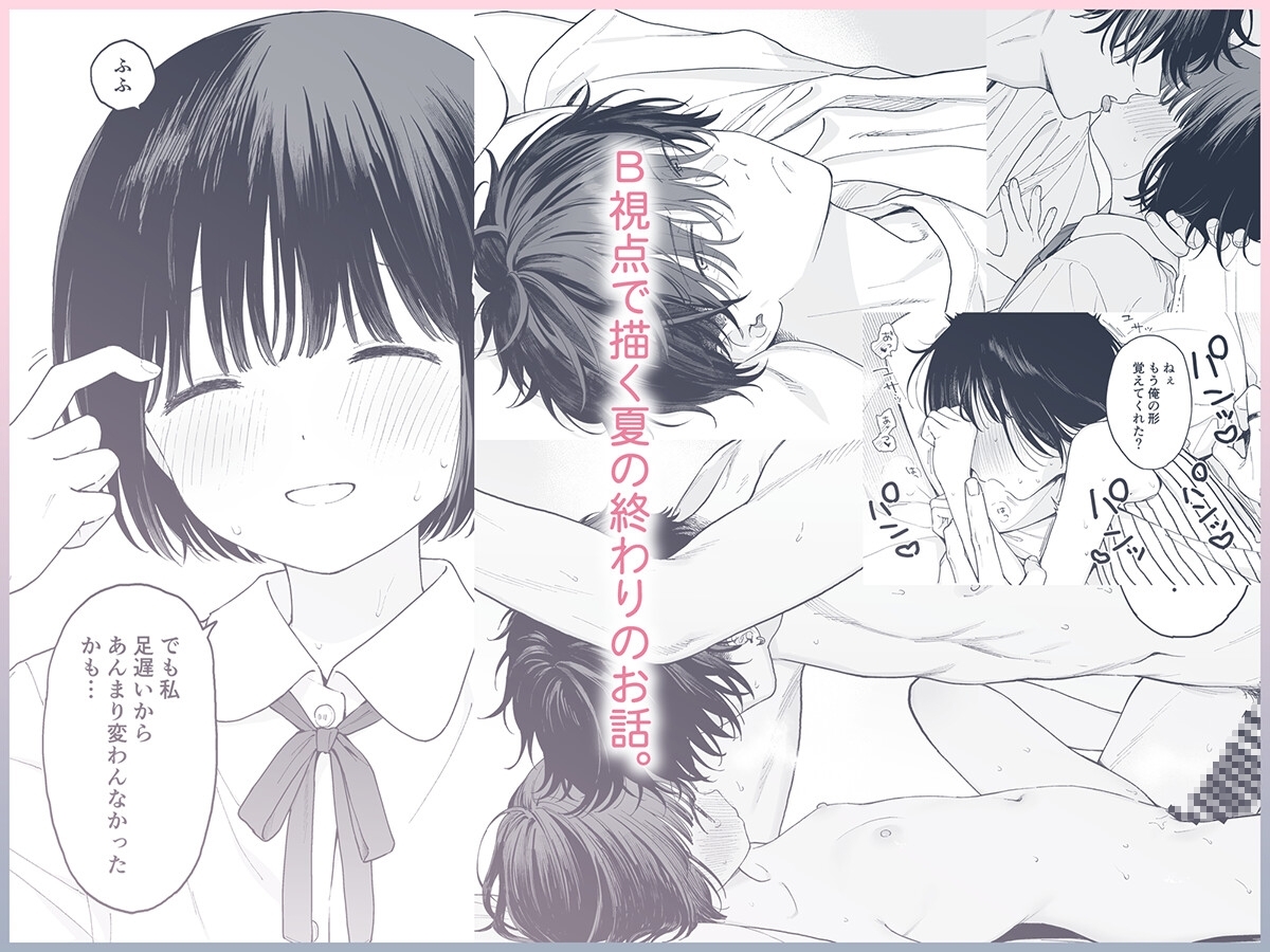 サンプルページ5