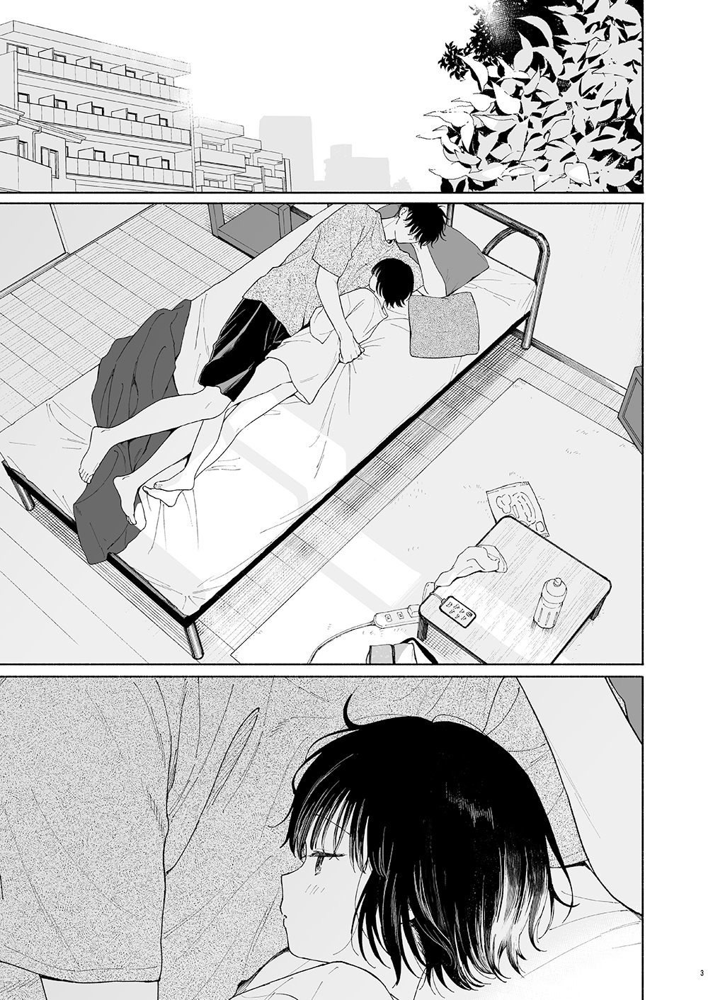 サンプルページ6