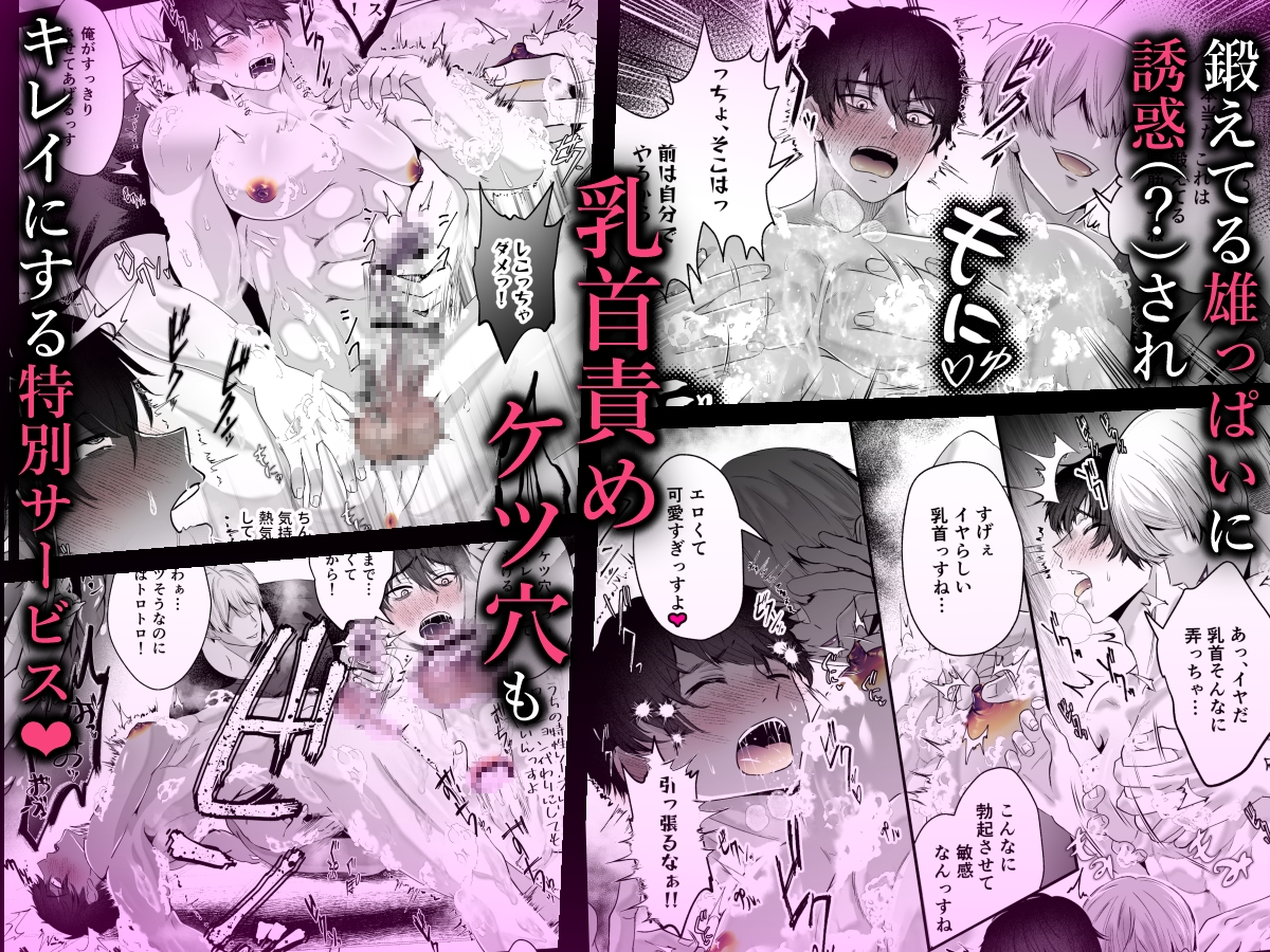 サンプルページ2