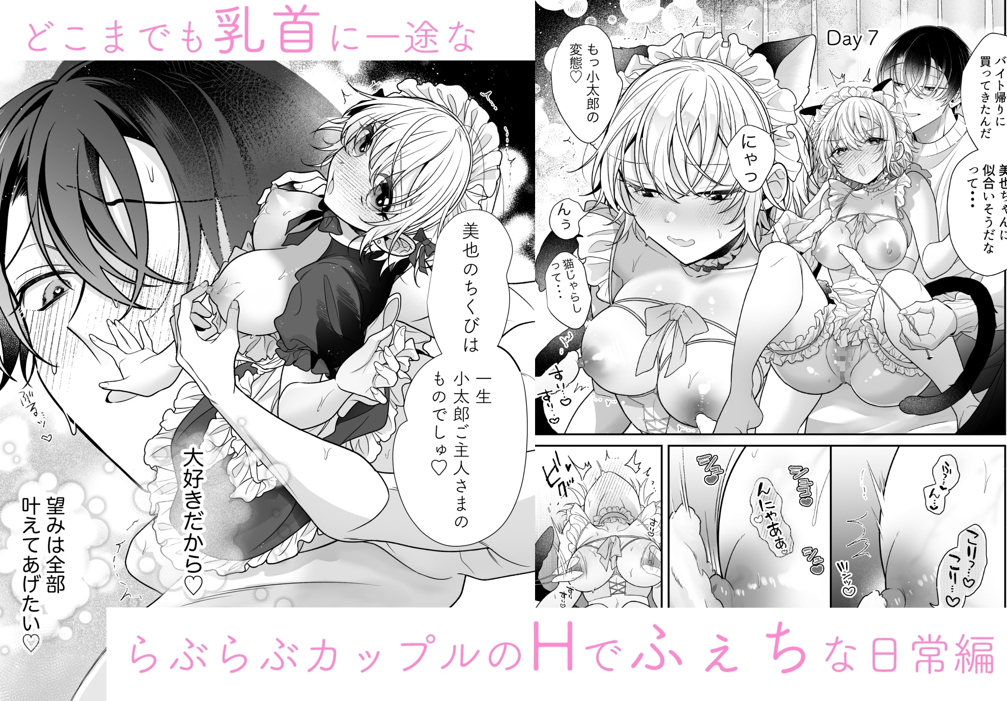 サンプルページ10