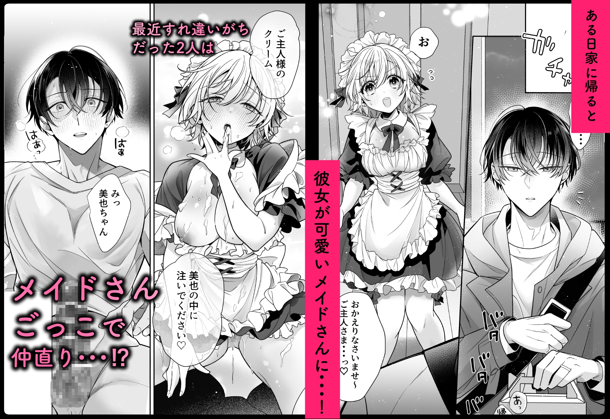サンプルページ2