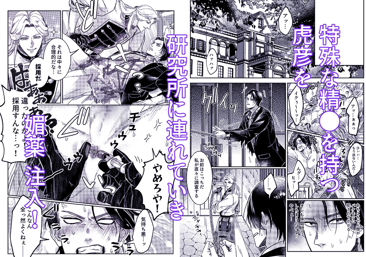 サンプルページ7