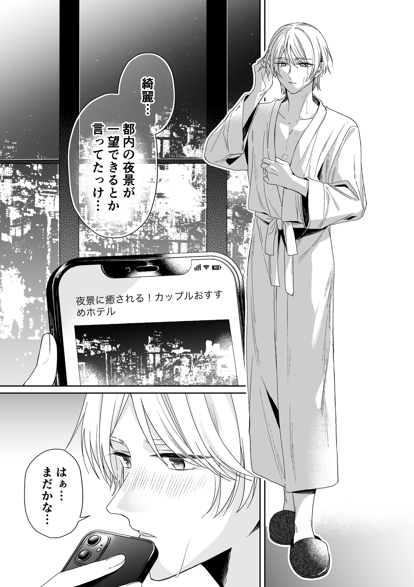 サンプルページ2
