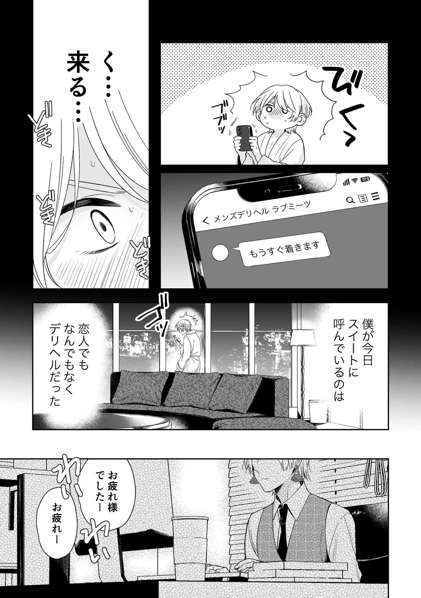 サンプルページ3