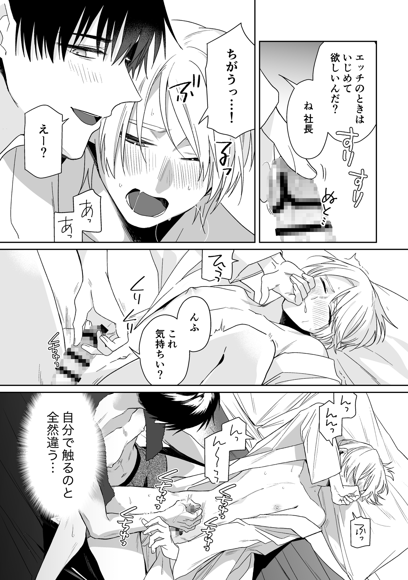 サンプルページ5