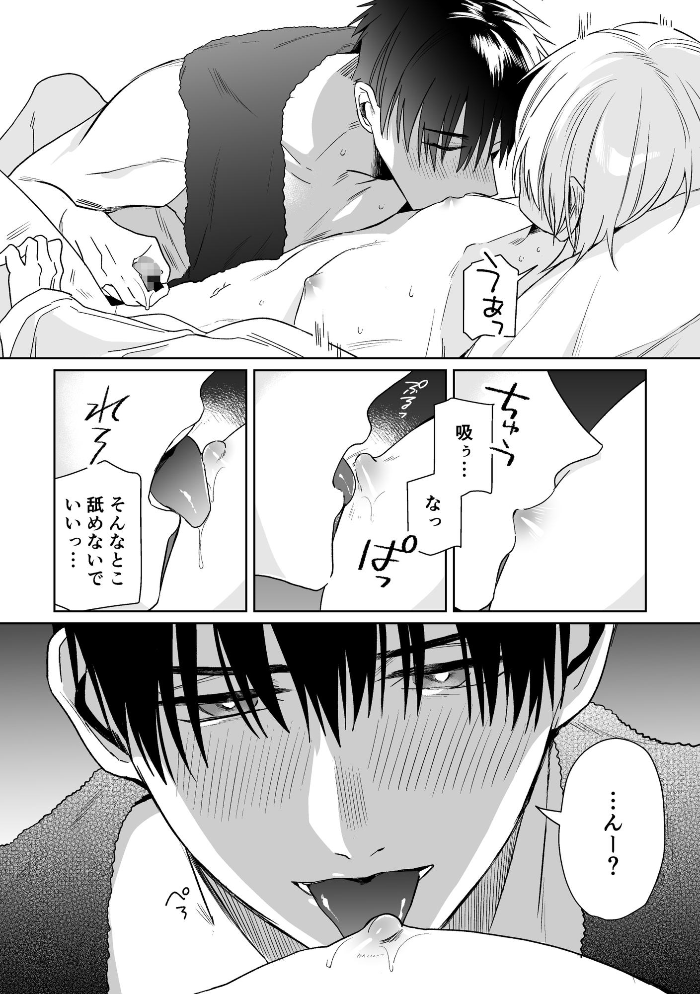 サンプルページ6