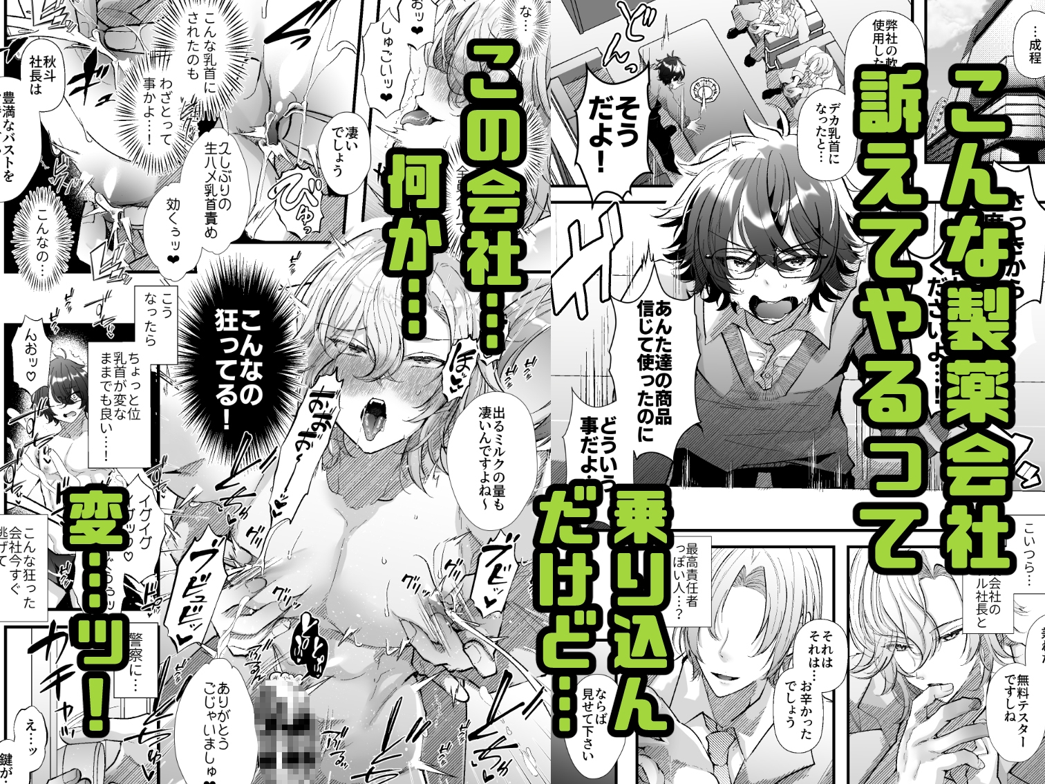 サンプルページ5