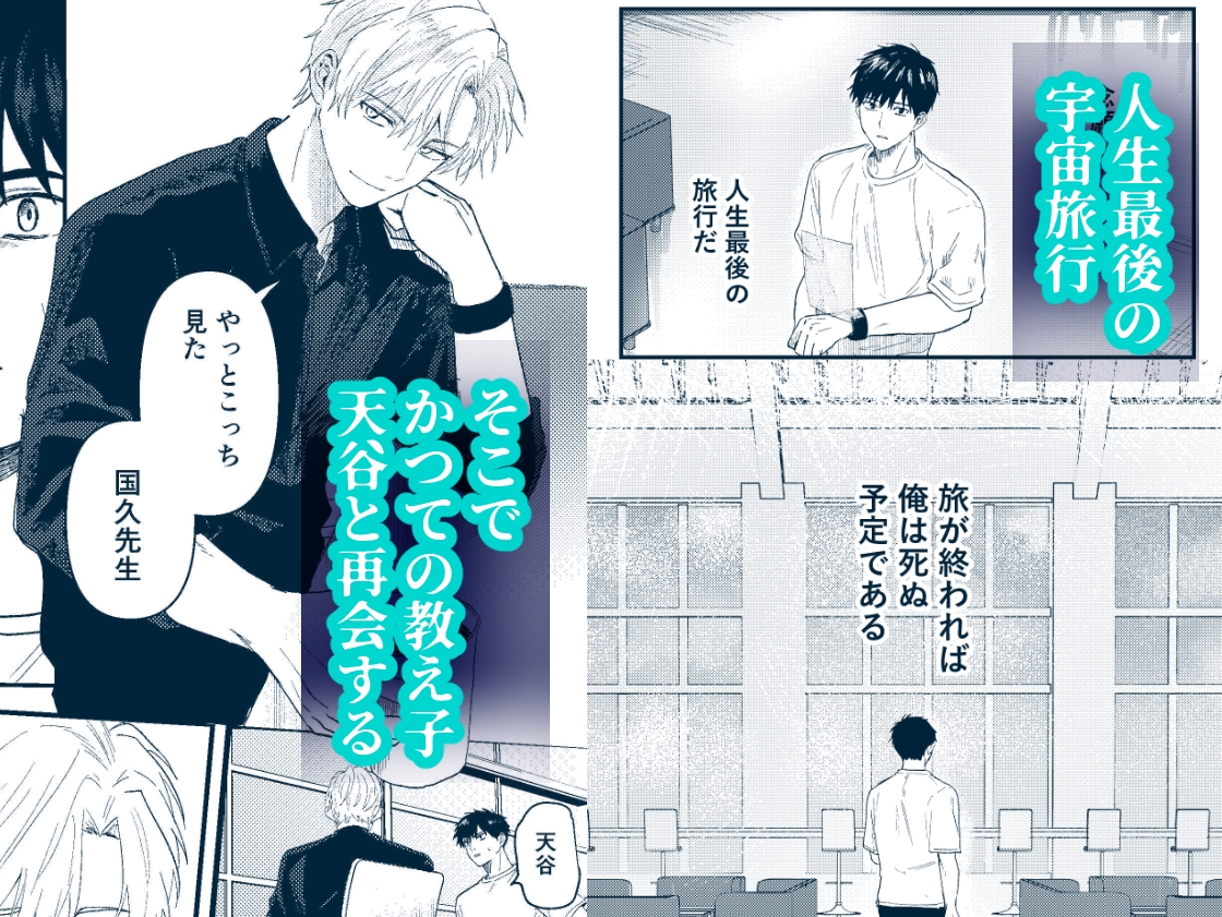 サンプルページ1