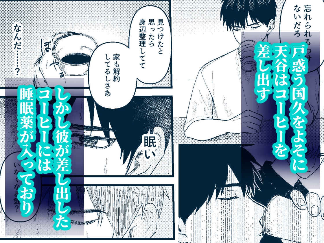 サンプルページ2