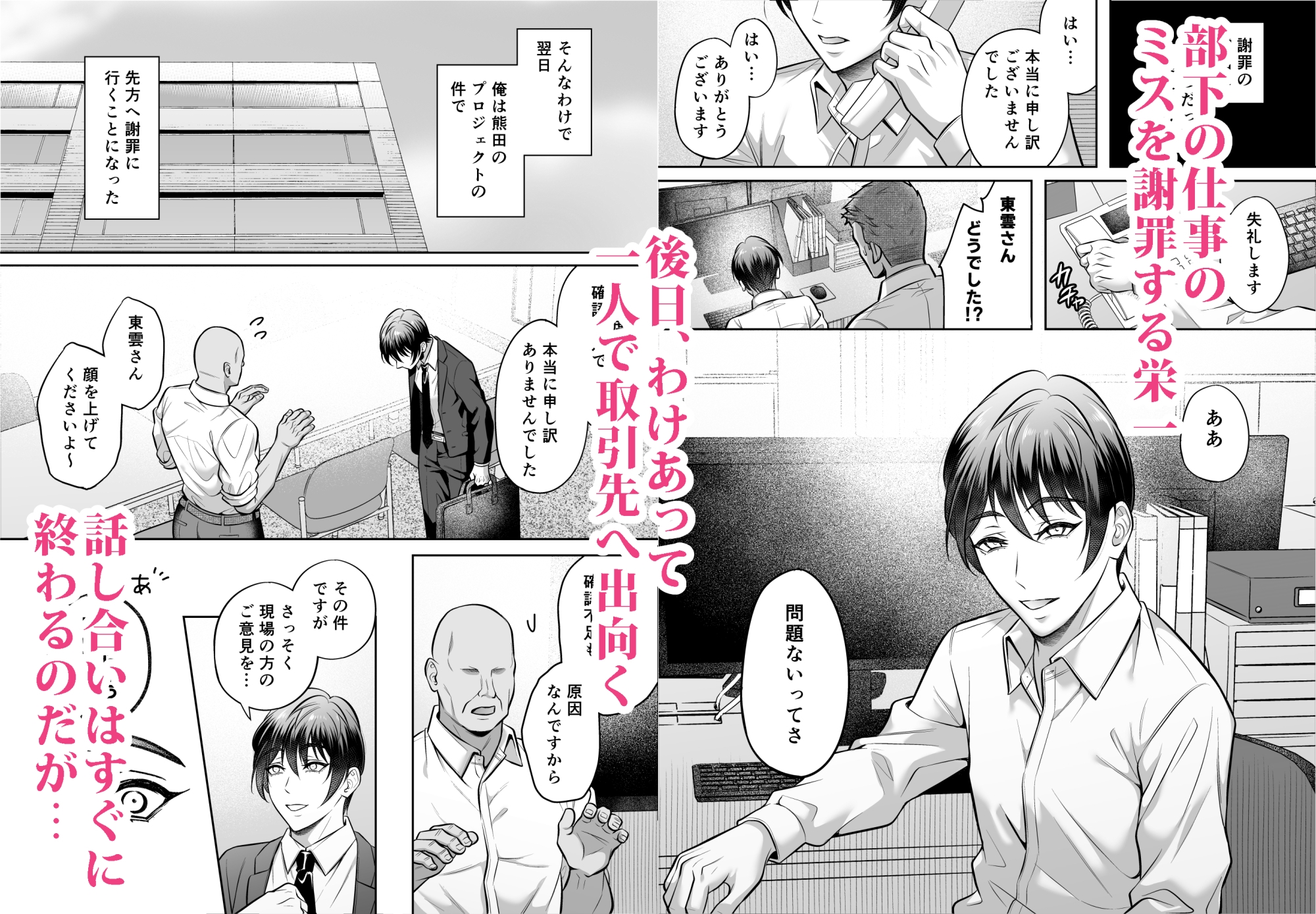 サンプルページ1