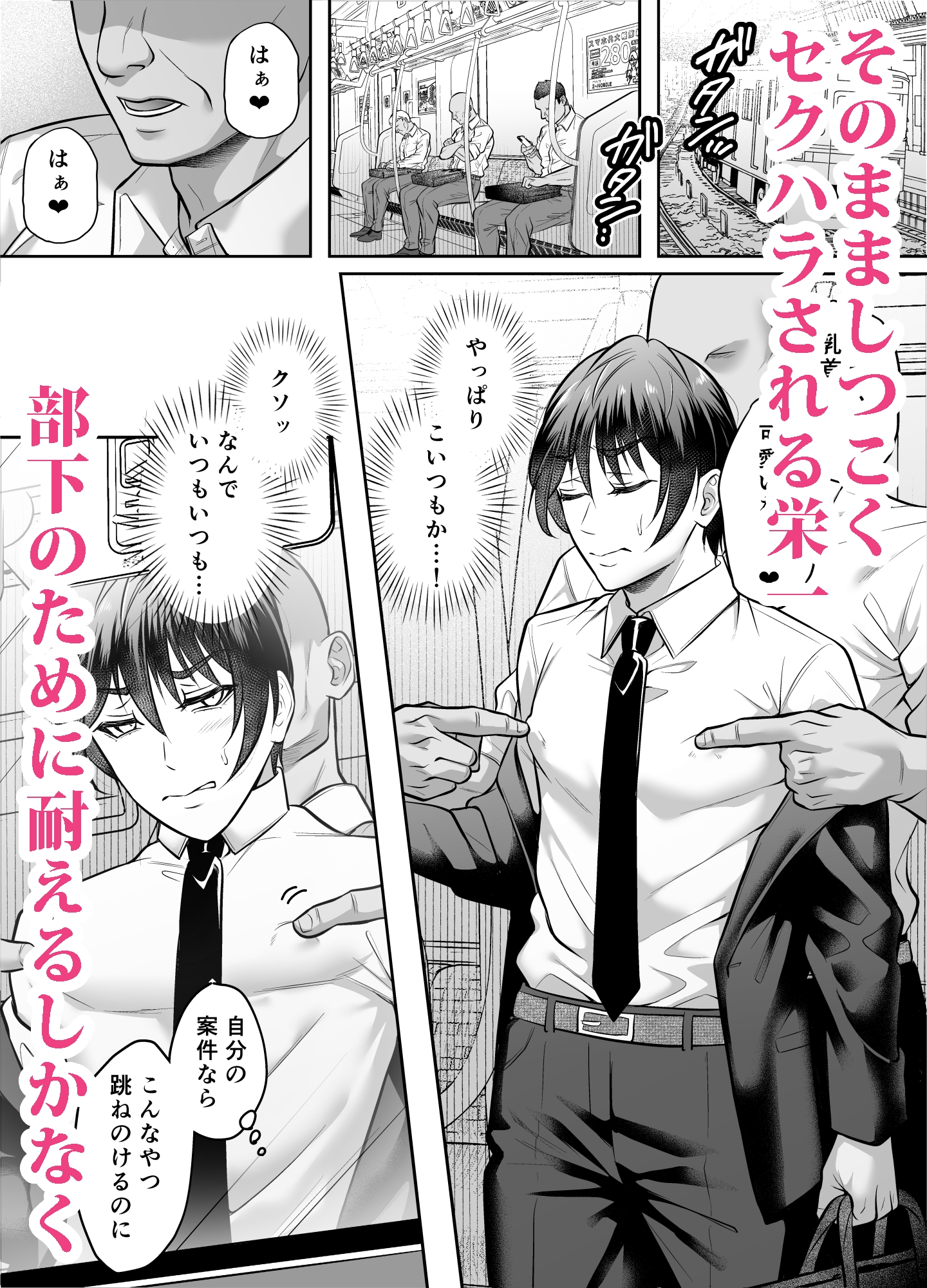 サンプルページ2