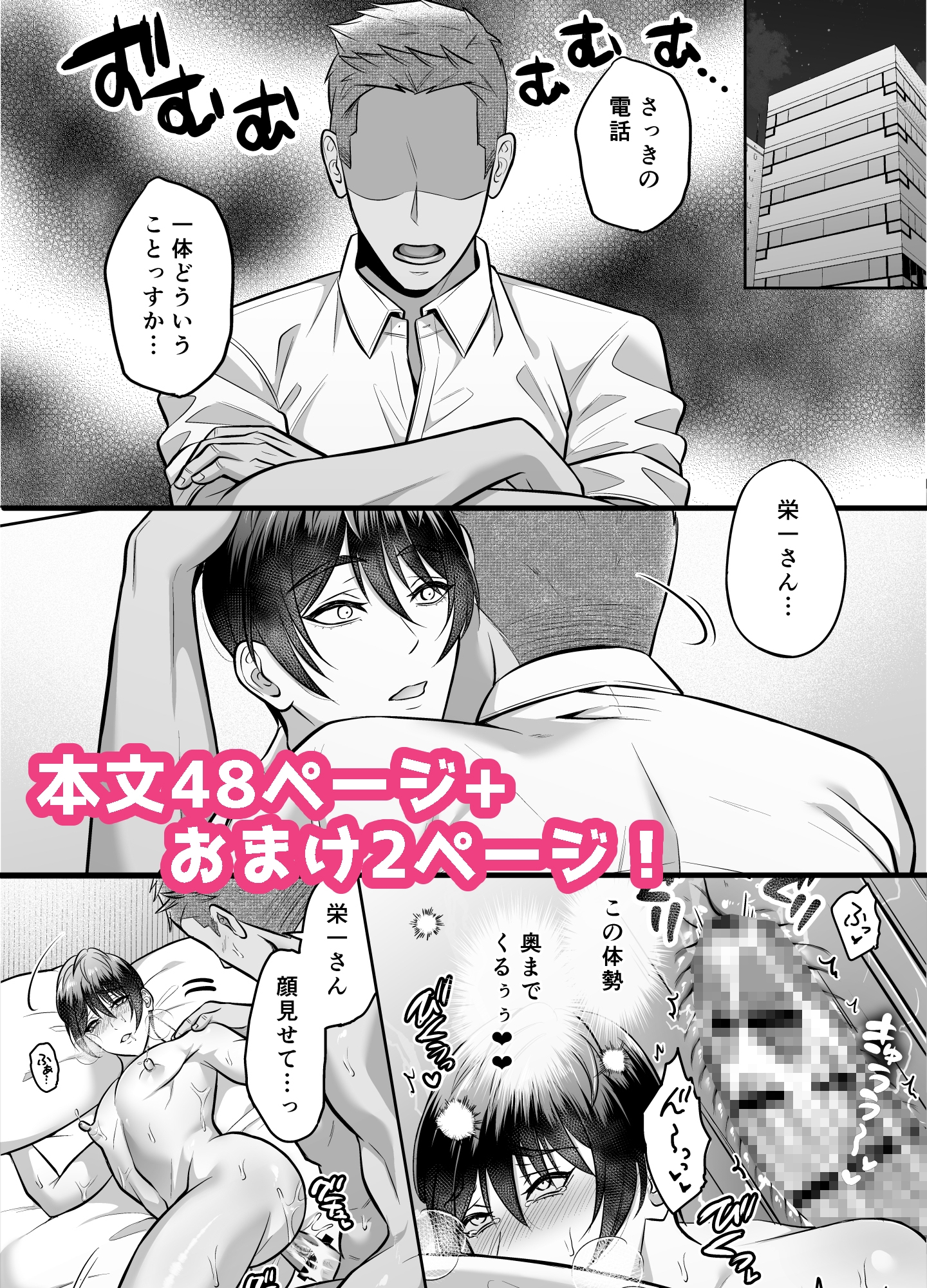 サンプルページ8