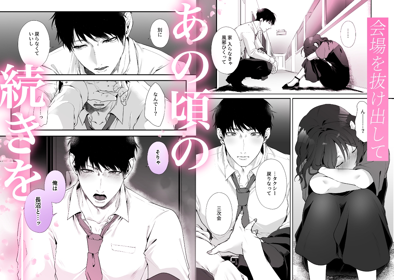 サンプルページ2