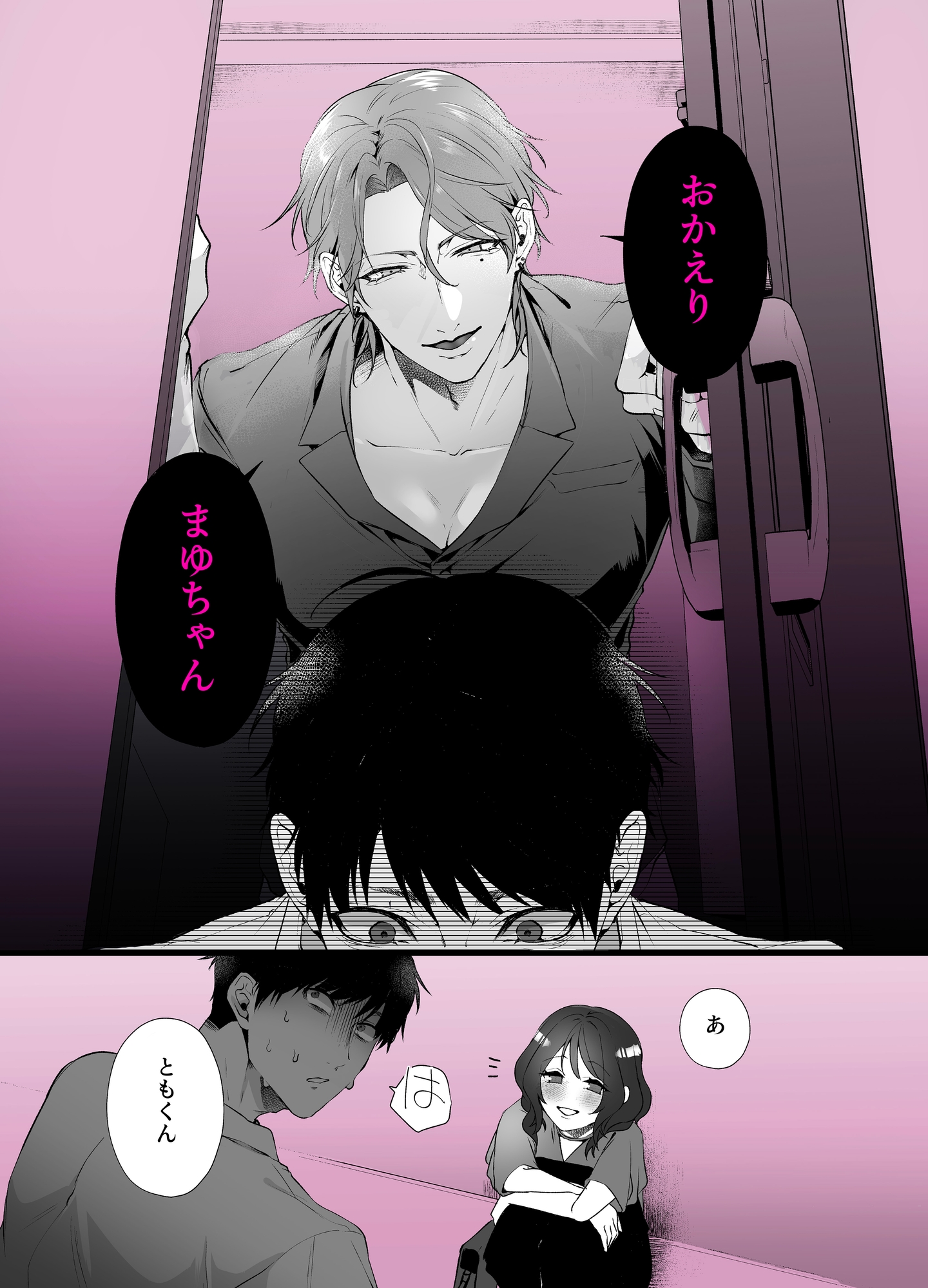 サンプルページ3
