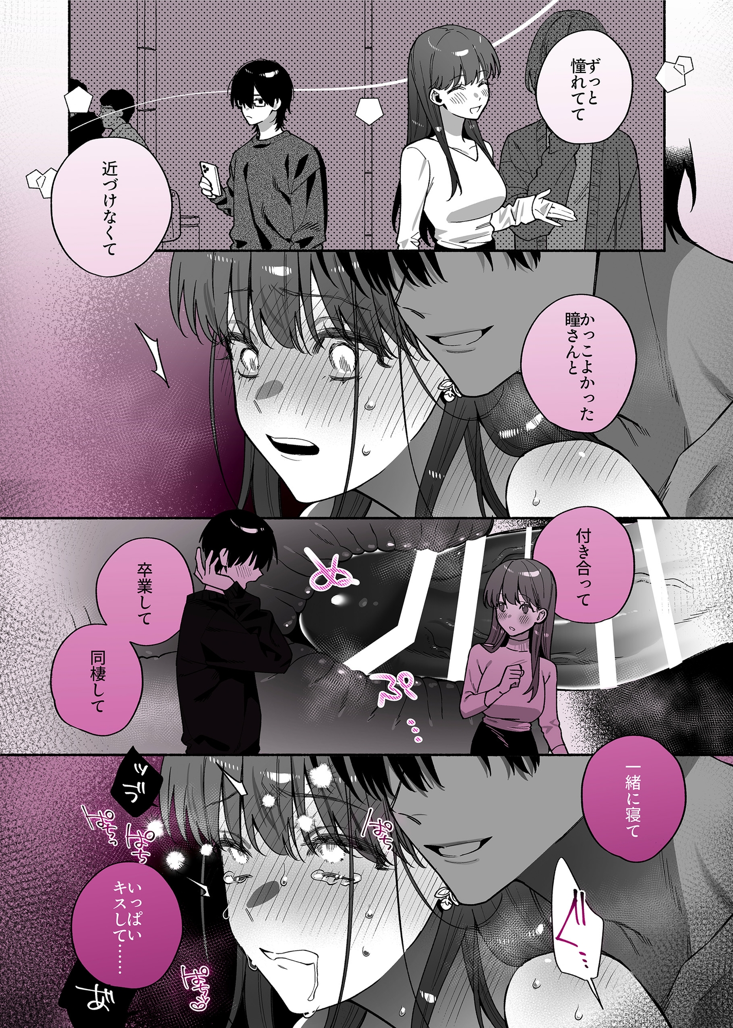 サンプルページ2