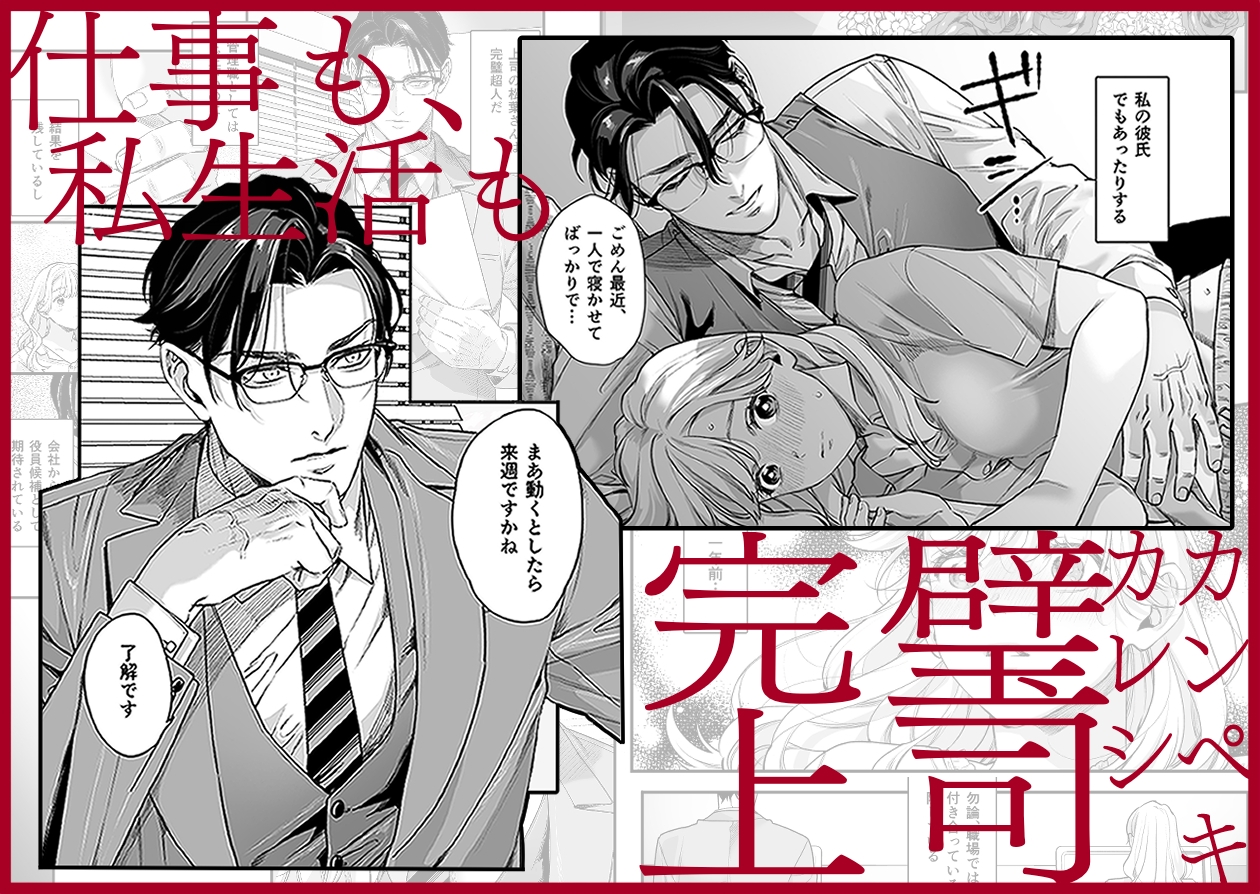 サンプルページ2