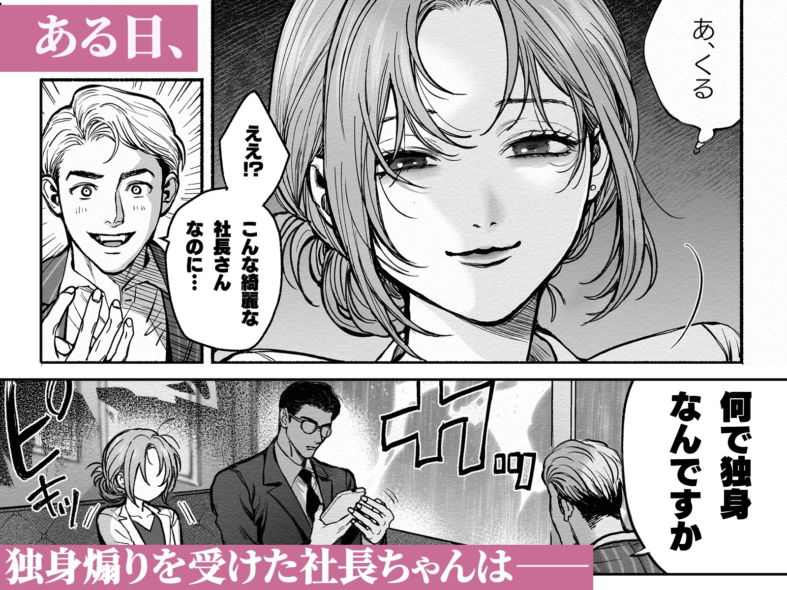 サンプルページ1