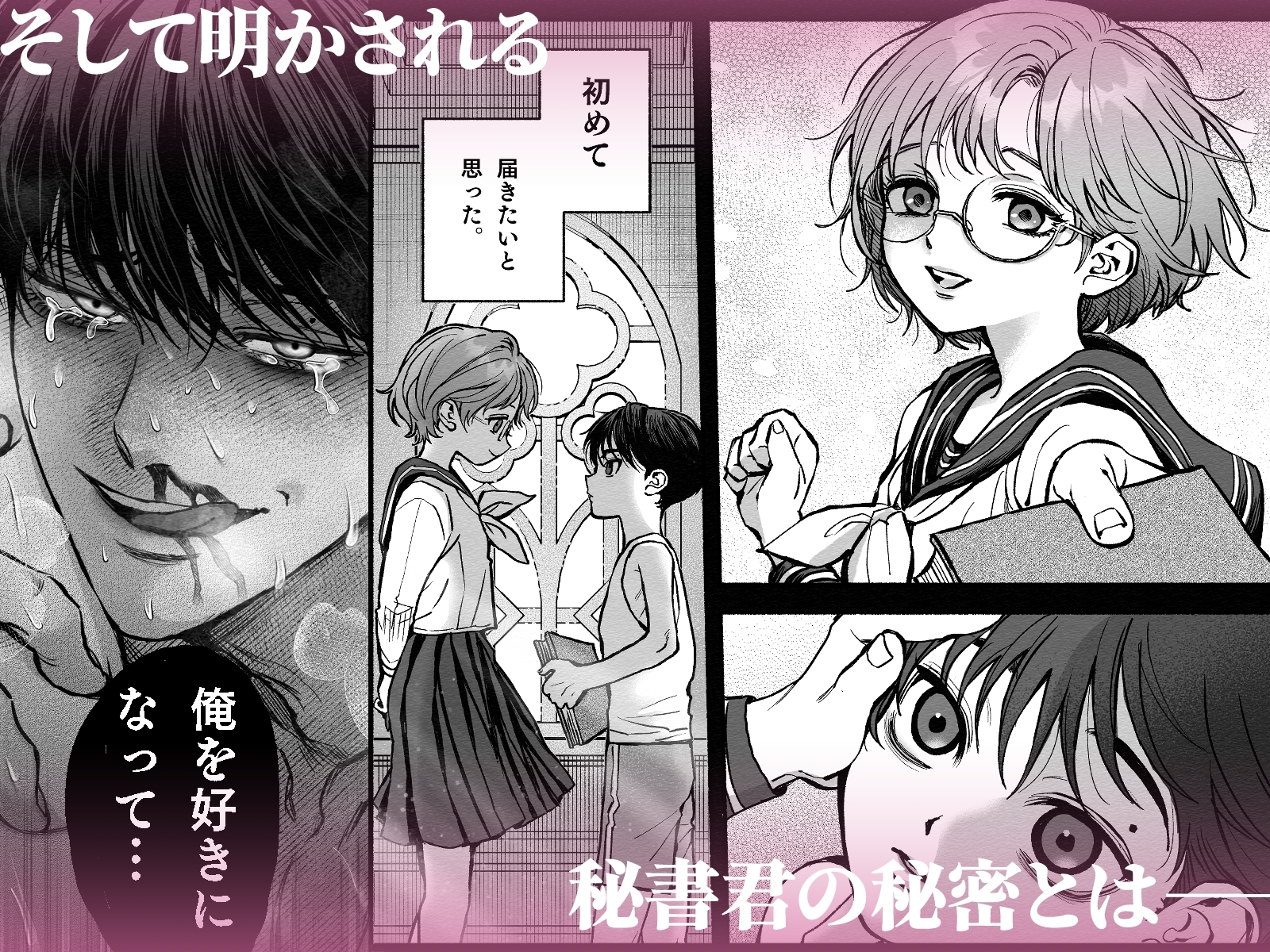 サンプルページ10